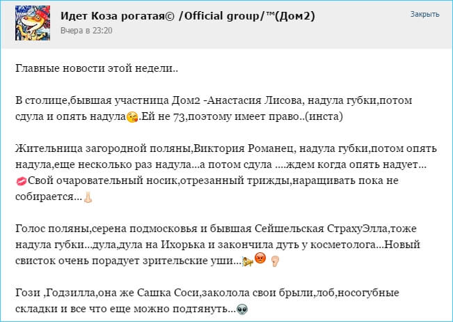 Видео космические новости