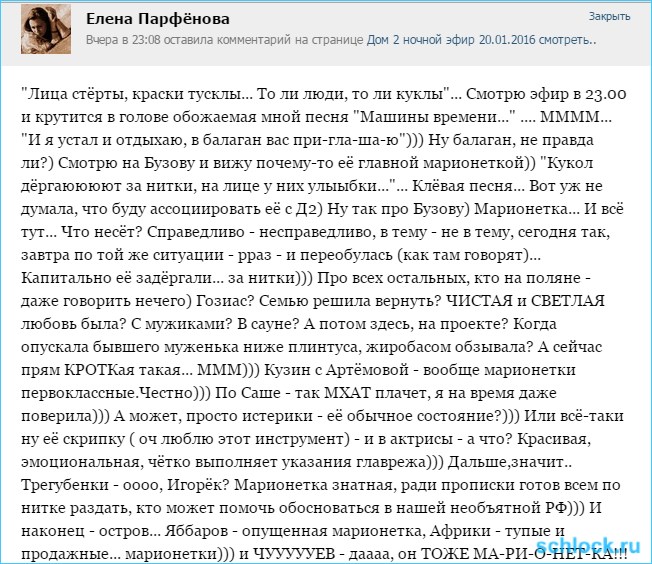 содержащая аккорды песни лица стерты краски тусклы Санкт-Петербурга