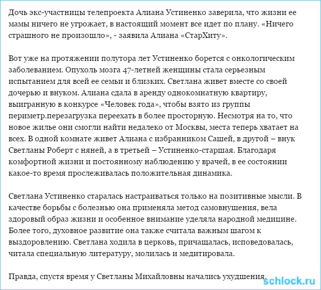 Частная клиника волоховой отзывы