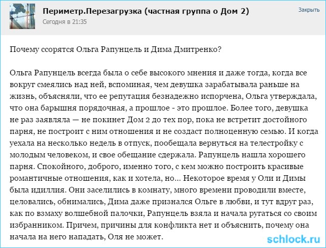 http://www.schlock.ru/wp-content/uploads/2016/01/sshot-1453.jpg