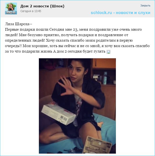 Конкурс для именинника на день рождения за столом 196