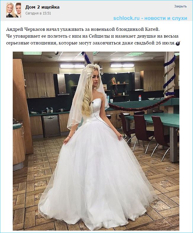 фото невесты блондинки онлайн фото невесты блондинки