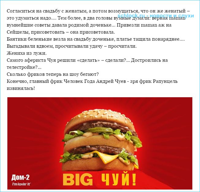 Сценарий на миллион Сценарий на миллион