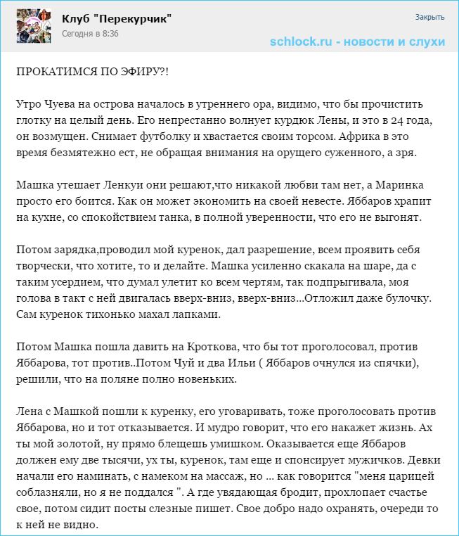 Пспу наталия витренко новости