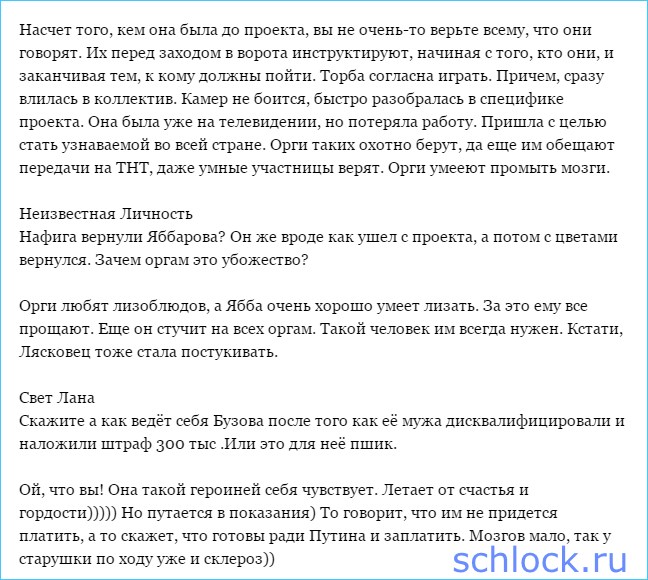 Красивые пожелания хорошего, удачного дня Как правильно принять подарок