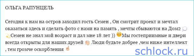  18 !