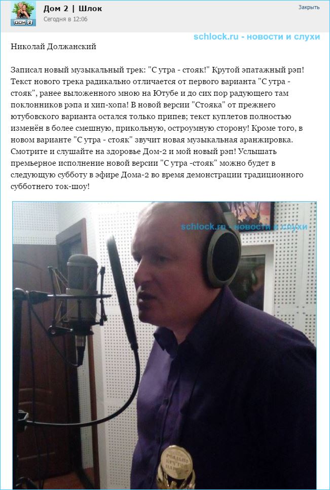 Последние новости в себежском районе