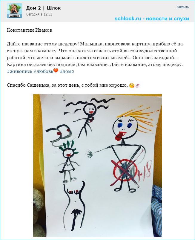 Реформы фссп россии последние новости