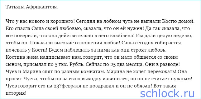 Как Мужчин Разводят На Сайтах Знакомств как мужчин разводят на сайтах знакомств