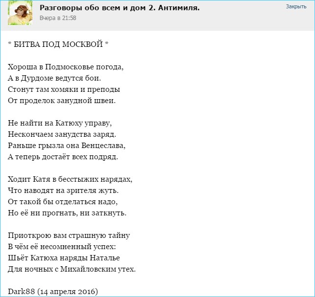 работа дом дети работа дом дети