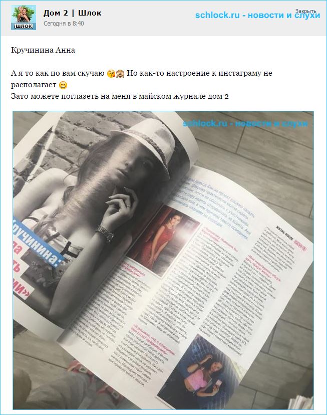 Новости в украинн