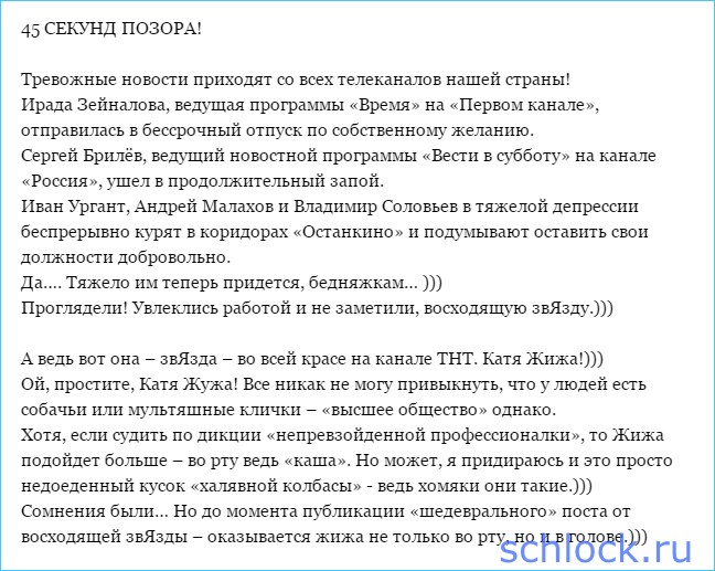 Ирада зейналова почему ушла с 1 канала Ирада зейналова почему ушла с 1 канала