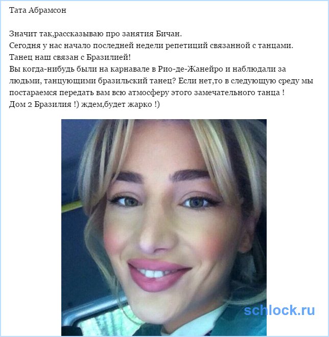 http://www.schlock.ru/wp-content/uploads/2016/05/sshot-1032-2.jpg