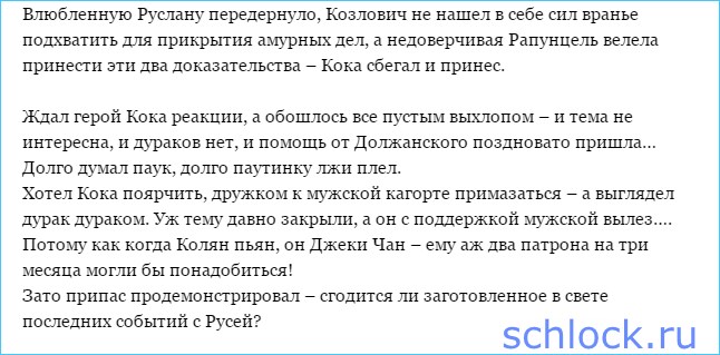Последние новости о зарплате сотрудникам мчс