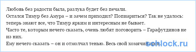 И не была разлука будет без печали И не была разлука будет без печали