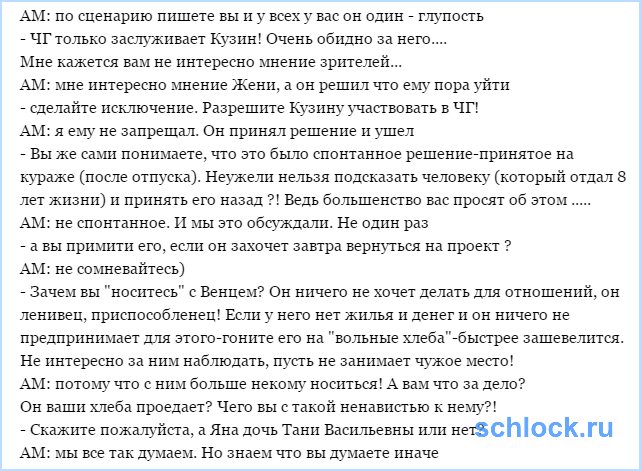 Сценарий кто напишет Сценарий кто напишет