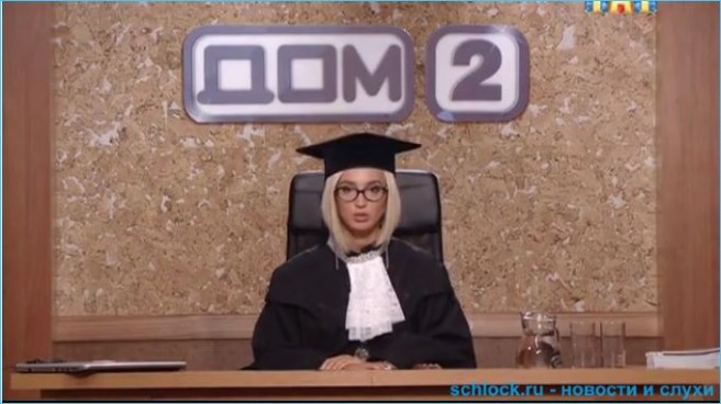 Судный день на доме 2 25.07 2016