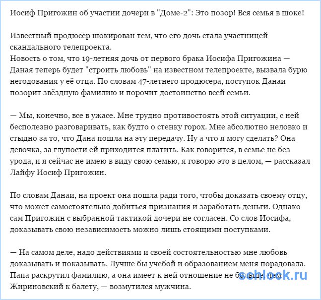 http://www.schlock.ru/wp-content/uploads/2016/07/sshot-1-33.jpg