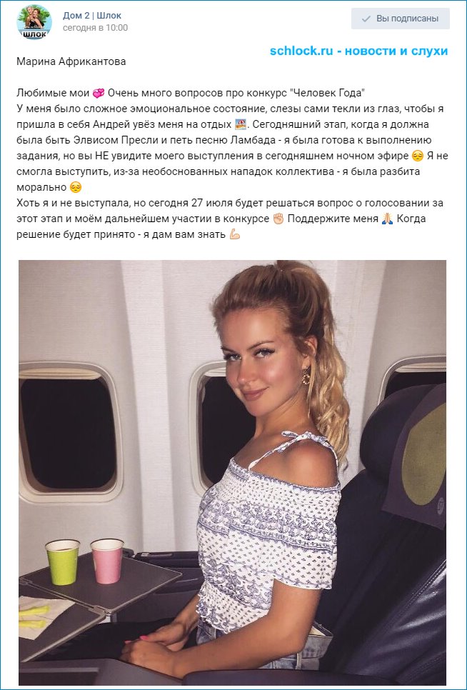 Конкурс на много человек Конкурс на много человек