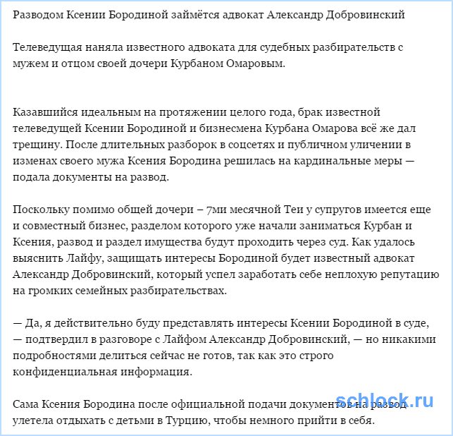 после развода прошло 2 года раздел имущества Ну