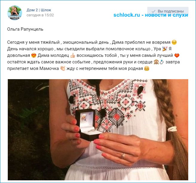 http://www.schlock.ru/wp-content/uploads/2016/07/sshot-2-35.jpg