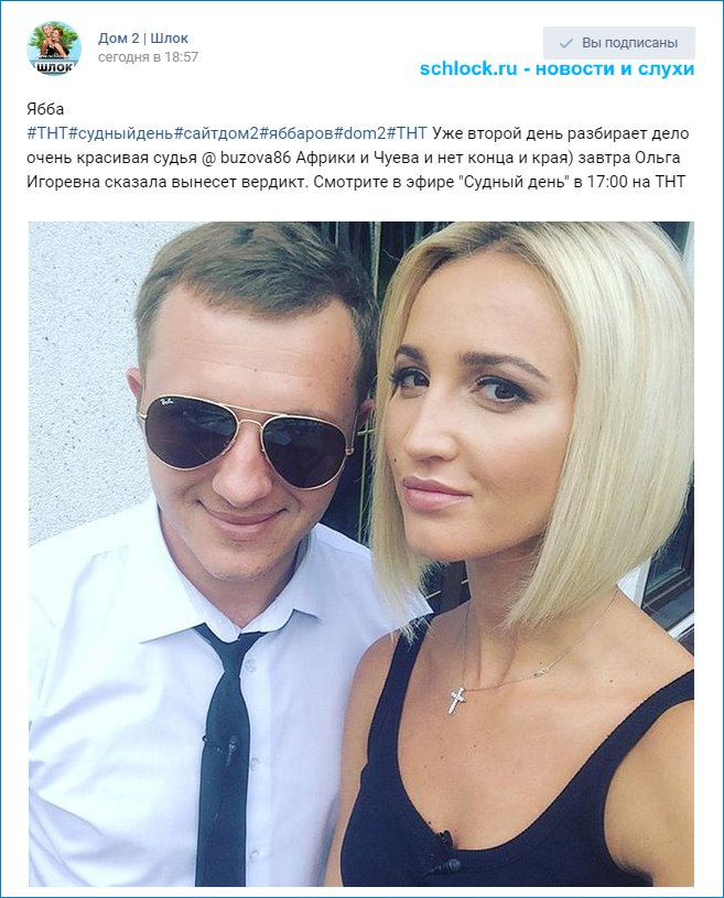 http://www.schlock.ru/wp-content/uploads/2016/07/sshot-3-35.jpg