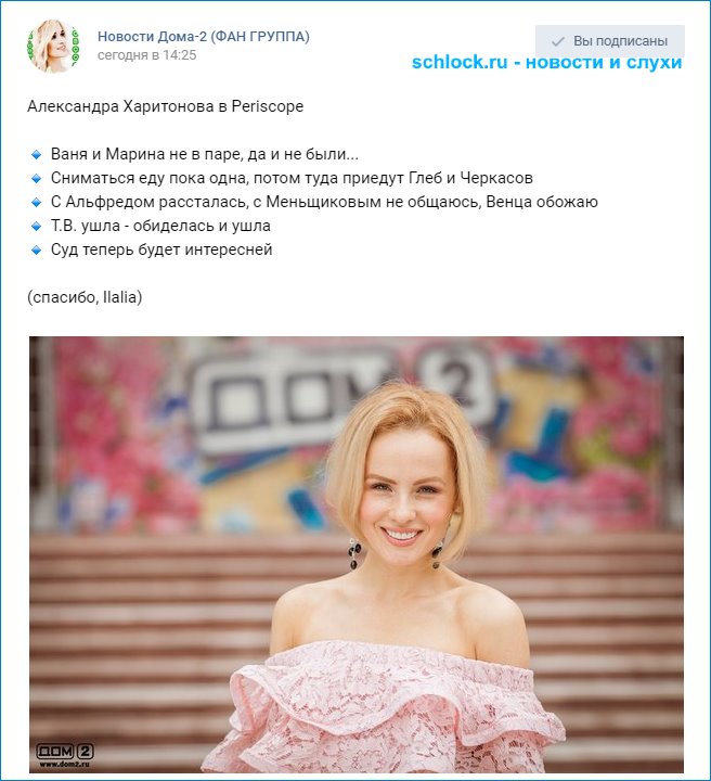 http://www.schlock.ru/wp-content/uploads/2016/07/sshot-4-11.jpg