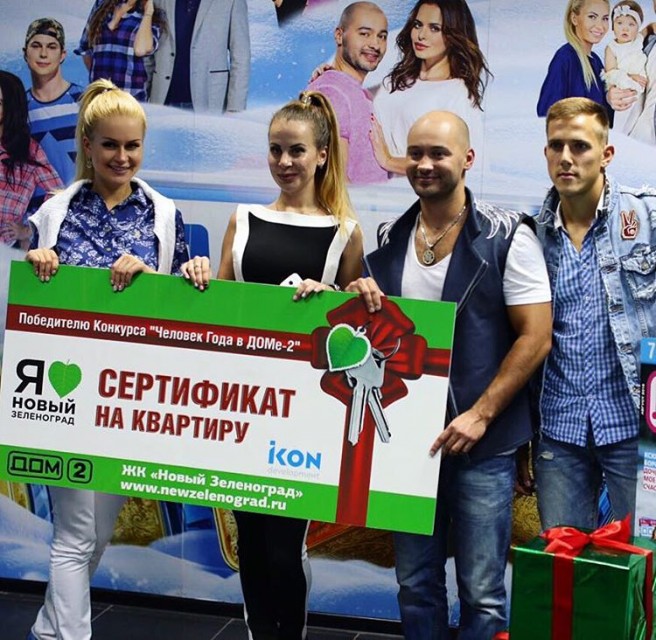 Выиграть квартиру в спб конкурс 2018 Выиграть квартиру в спб конкурс 2018