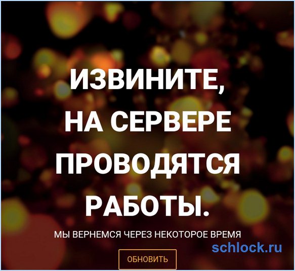 Честная победа в ЧГ? Честная победа в ЧГ?