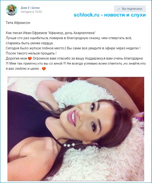 http://www.schlock.ru/wp-content/uploads/2016/08/sshot-4-14.jpg