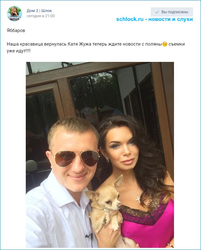 http://www.schlock.ru/wp-content/uploads/2016/08/sshot-6-6.jpg