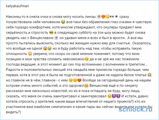 Сколько женщин приходится на одного мужчину в россии 2018 Сколько женщин приходится на одного мужчину в россии 2018