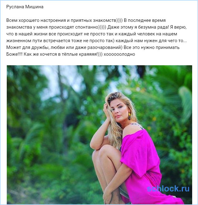 Приятных Знакомств Приятных знакомств
