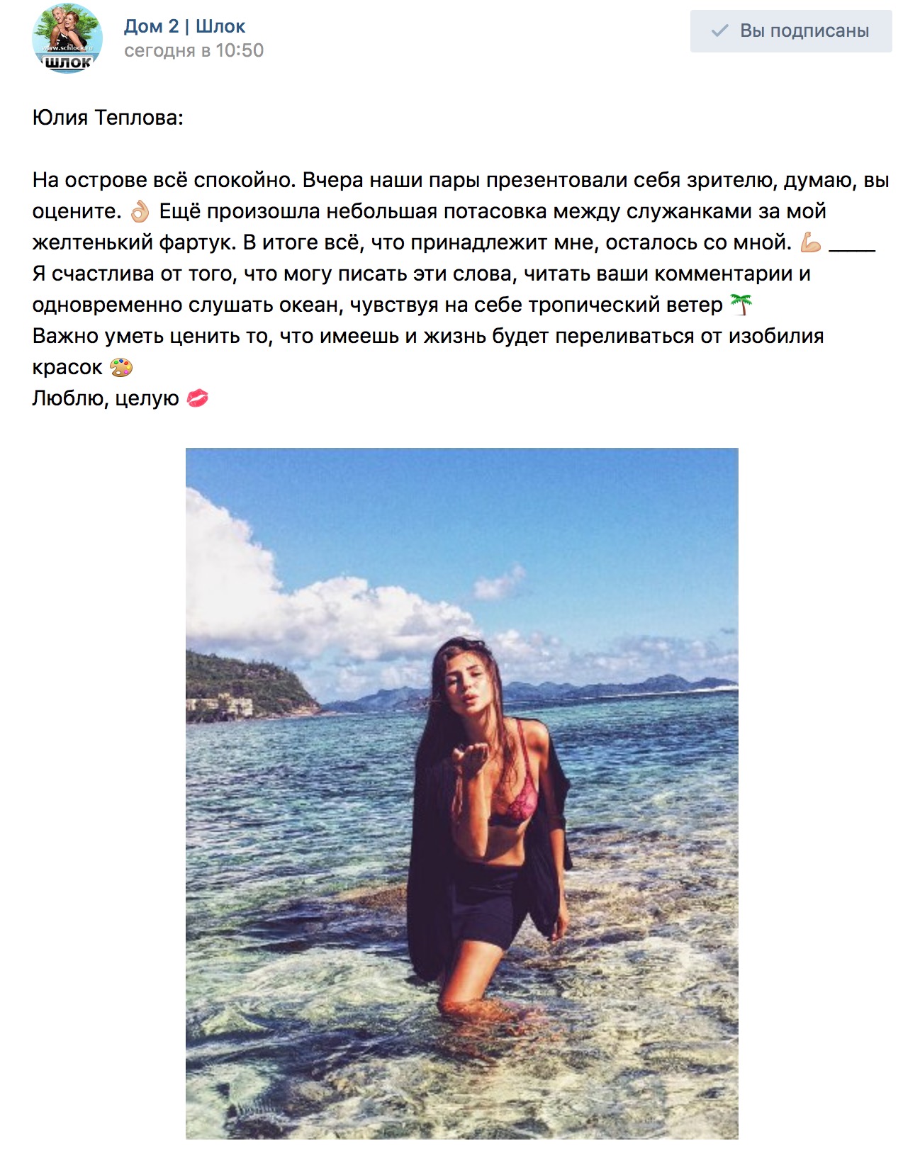 http://www.schlock.ru/wp-content/uploads/2016/10/dom2-2016-10-24-%D0%B2-10.50.42.jpg