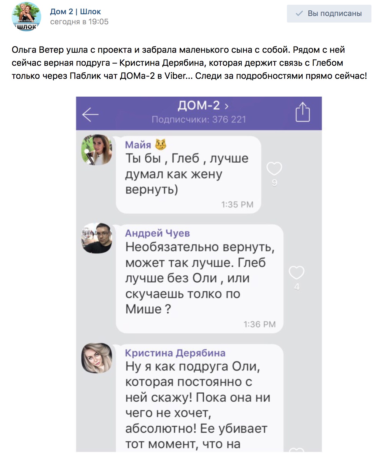 http://www.schlock.ru/wp-content/uploads/2016/10/dom2-2016-10-24-%D0%B2-17.38.12.jpg