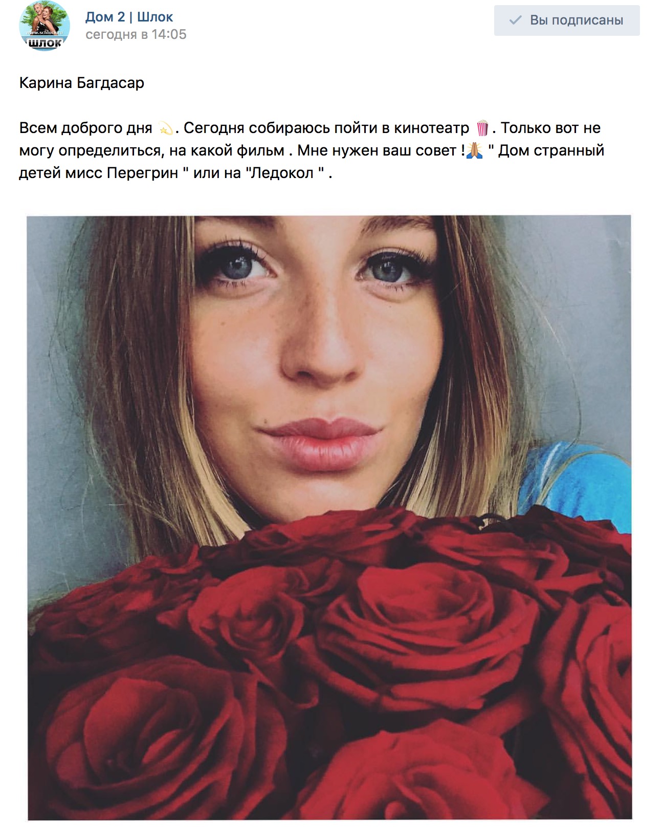 Сегодняшние новости по онт смотреть онлайн