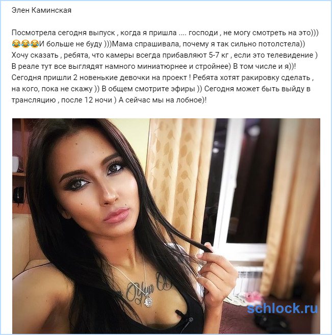 Фильм розыгрыш 2 сезон смотреть онлайн
