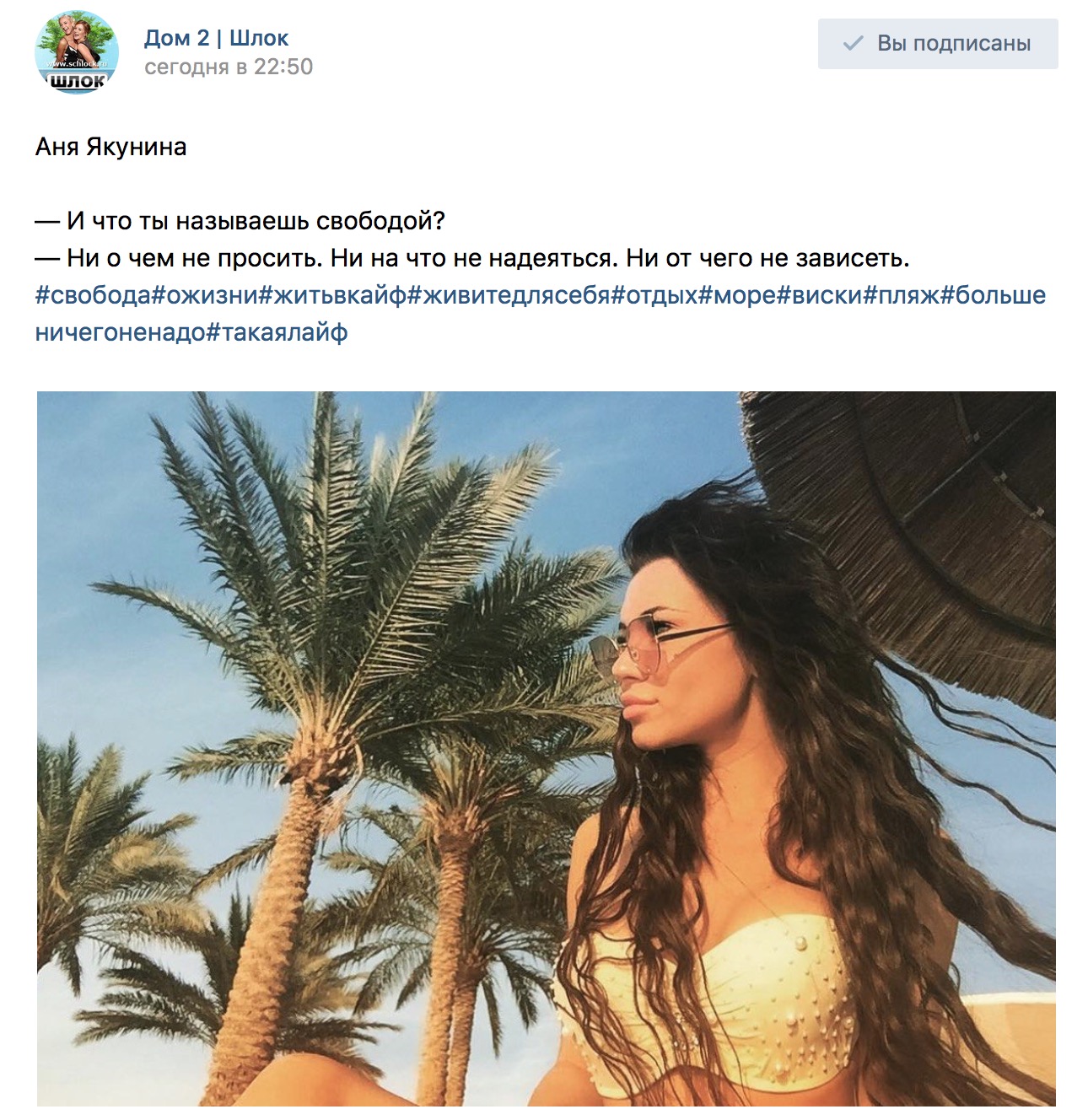 http://www.schlock.ru/wp-content/uploads/2016/11/dom2-2016-11-13-%D0%B2-22.51.00.jpg