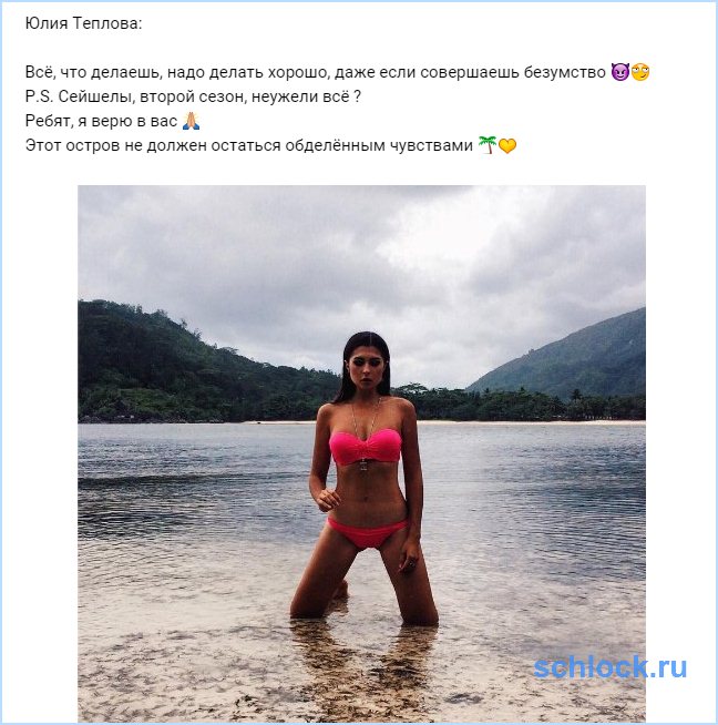 дом 2 сейшелы свежие серии смотреть дом 2 сейшелы свежие серии смотреть