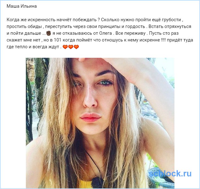 дом 2 последние серии смотреть дом 2 последние серии смотреть