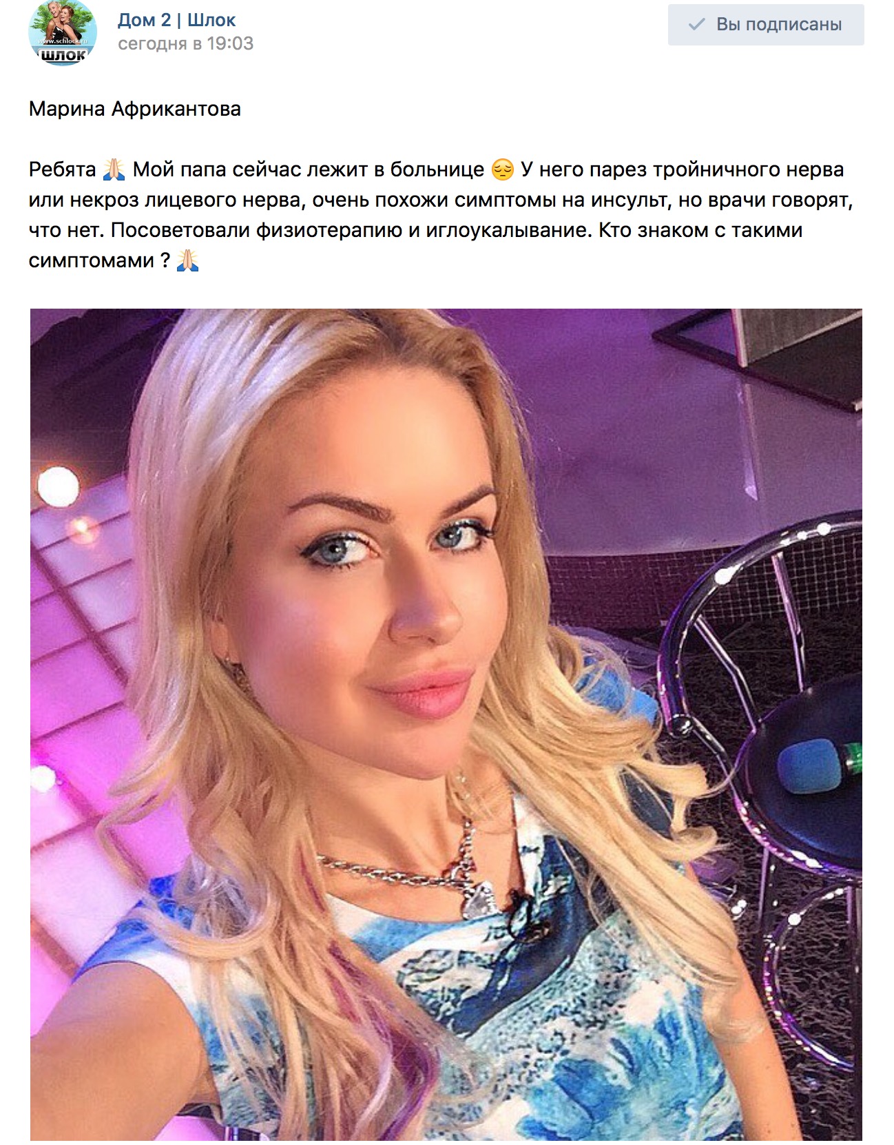 Железнодорожная поликлиника во владимире работа