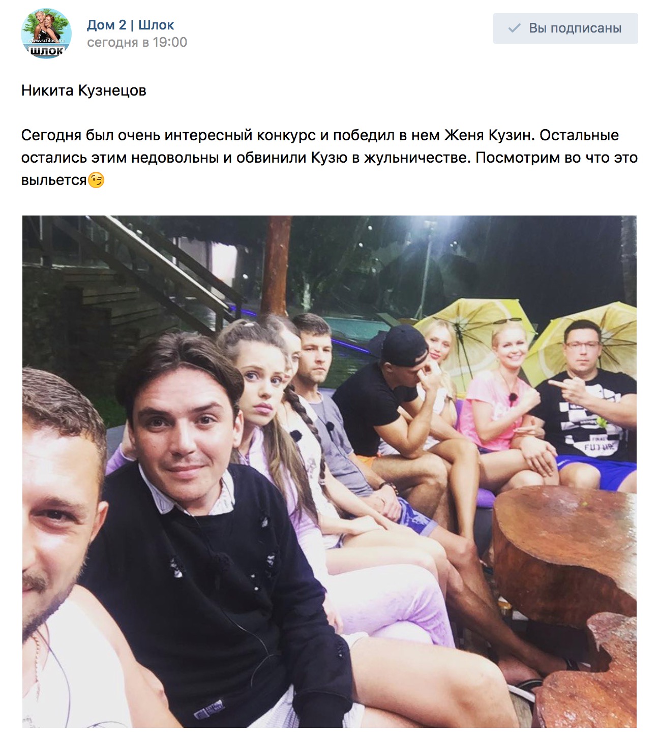 Буду.сам конкурс дома 2 Буду.сам конкурс дома 2