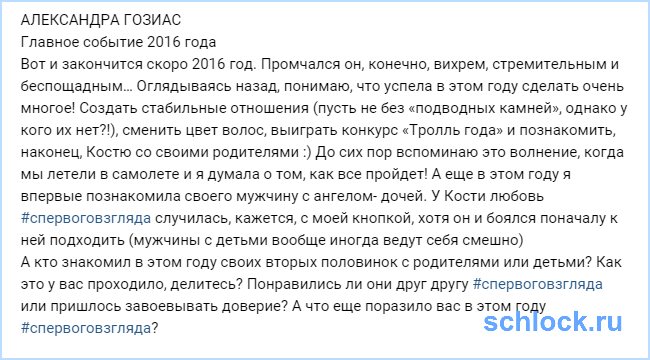 Зачем начала отношений Зачем начала отношений