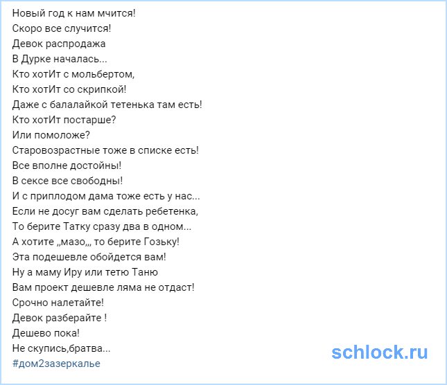 Новым год к нам мчится скоро все случится Новым год к нам мчится скоро все случится