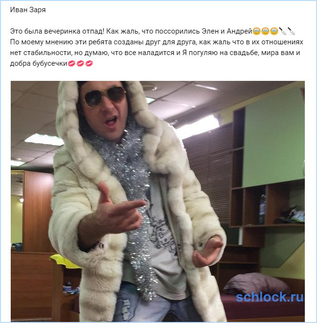 Нет стабильности в отношениях Нет стабильности в отношениях