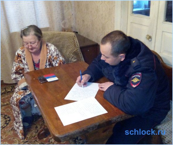 В доме без приглашения и В доме без приглашения и