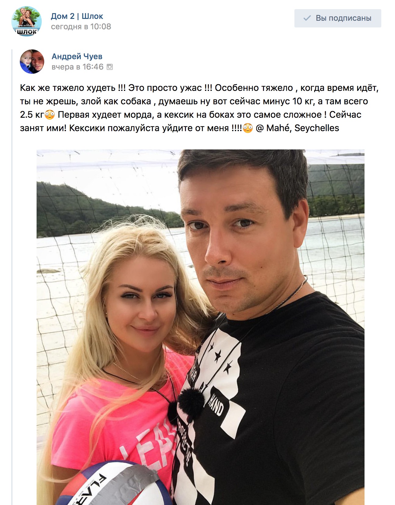 Как похудели на дом 2 Как похудели на дом 2