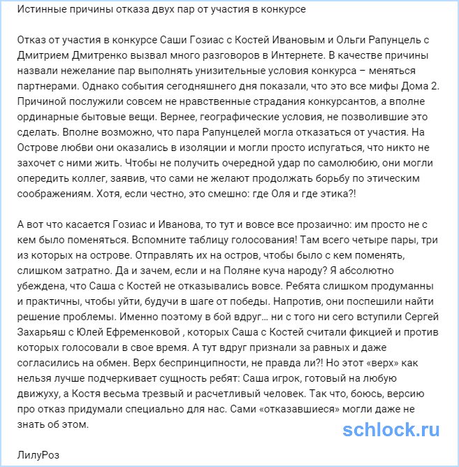 Если отказаться от участия в конкурсе Как выразить отказ от участия в мероприятии в деловом письме