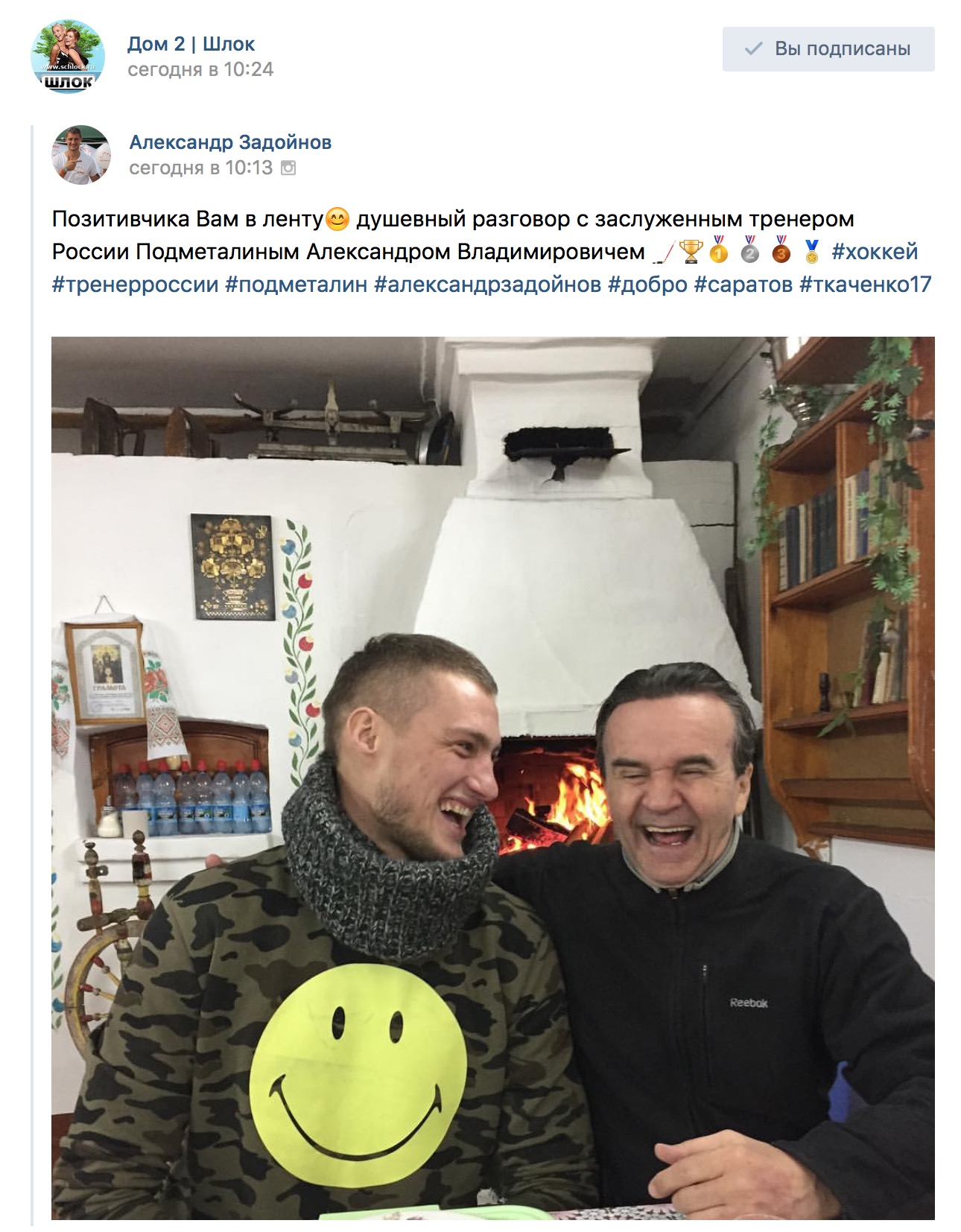 Сон длинные волосы Сон длинные волосы