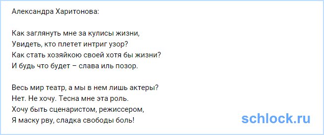 Кто плетет интриги Кто плетет интриги